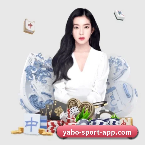 品牌诞生 - 亚博APP品牌正式登场,持有顶级运营资质,树立行业标杆。 - Yabo